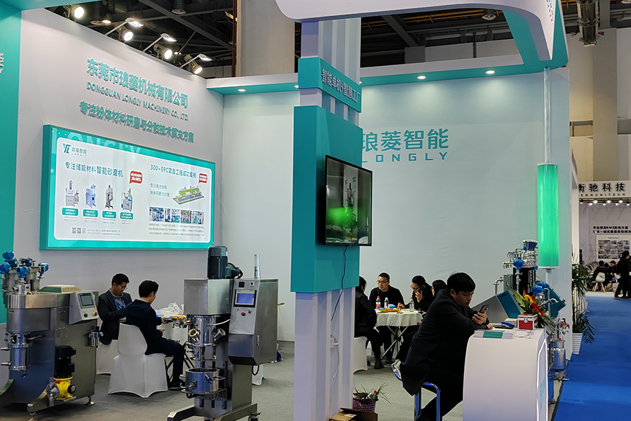 2025新型储能产业技术创新发展论坛