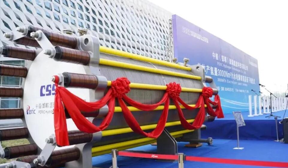 国内最大单体水电解制氢装备在中船718所下线