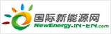 国际新能源网