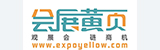 会展黄页