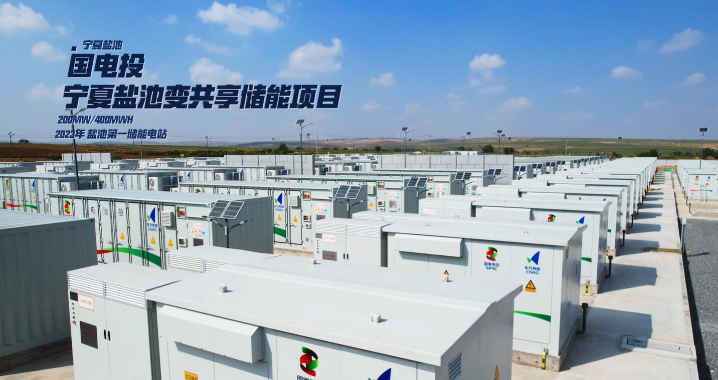 东方旭能 (山东)科技发展有限公司诚邀您参观2025武汉新能源产业博览会！